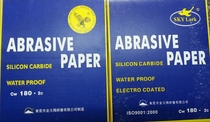 Skylark sandpaper Eagle brand sandpaper upgraded to Skylark brand water sandpaper 60#80#-2000#0 32-0 42 yuan