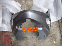 Suitable fashion star front wall fish mouth fashion star front lower shield HJ100T-3 front wall Fish Mouth