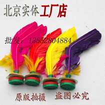 Buy 1 get 1 get 2 primary and secondary school students detachable shuttlecock Assembly finished shuttlecock color children childrens shuttlecock