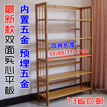 13 provincial bamboo IKEA shelf Simple childrens bookcase Nanzhu table special price bookshelf storage rack