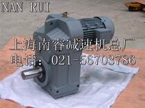 F37F47F57F67F77F87F97F107F127F157 parallel shaft helical gear reducer Factory Direct