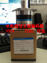 ZSF62J15PR1200M5L Territt photoelectric encoder spindle encoder 10 cores