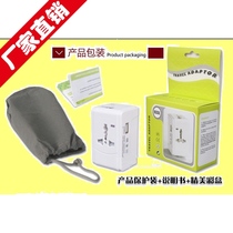 Overseas spare with USB charging ipad iphone charging global conversion plug travel convenience socket