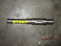 Zhangjiagang spinning machine accessories] Textile comb cotton machine A186F-3713 cover plate transmission core shaft mandrel