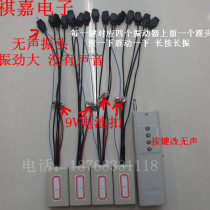 Set as shaker ultra long distance shake silent remote control vibrator call with point instrumental remote control