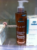 French nuxe nuxe Honey Gentle Makeup Remover Cleanser Miles 200ml