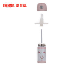 THERMOS STAINLESS STEEL THERMOS CUP ACCESSORY F4011