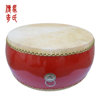 Mas Legend 20 Inch Cow Leather Weiwei Wind Drum 2 Feet Layer Cow Leather Flat Drum Caliber About 65CM Low War Red Drum