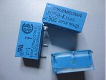 Disassembly relay JY25H-K