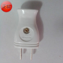 Imported Taiwan Longguang LKEW advanced heat-resistant diode plug LK4415