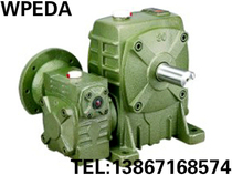 Factory direct sales WPEDA WPEDS 60-100#two-stage worm gear reducer reducer gearbox