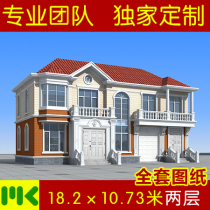 Two-story villa with small single set of old peoples houses Design drawings New rural self-built houses construction drawings Hydropower with garage