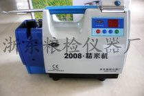 LTJM-2008 type rice machine rice milling machine rice milling machine Rice hulled brown rice