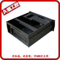 New 4U special industrial control chassis server chassis 4U chassis 2 8CM fans instrument industrial control chassis