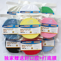 WINV large plate towel glue badminton hand glue sweat-absorbing belt pure cotton thickened cost-effective 2 rolls