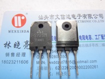 (Wenxinda Electronics) FS22SM-9 FS22SM9 original imported disassembly test can be bought directly