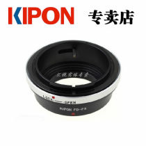 KIPON FD-FX Adapter Ring for Canon FD Lens to Fujifilm Micro Single Xpro3 XE3 XT3 XT4