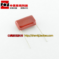 630V 474J CBB22 Capacitor