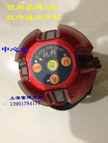 Sharp State Brands High Precision Laser Gradienter