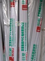 Trunk square wire trough flame retardant insulation wire slot Daily plastic flame retardant insulation PVC wire slot 2 2 meters