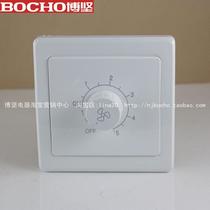 BOCHO Bojian E50 Series 86 stepless throttle switch 300W throttle power stepless throttle switch
