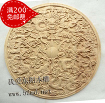 Dongyang wood carving wood flower piece 30CM round Kowloon spit bead applique Wood patch carved patch AL017-1