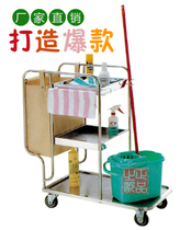 Thickened cleaning car trolley cleaning car stainless steel cleaning car hotel cleaning car service car
