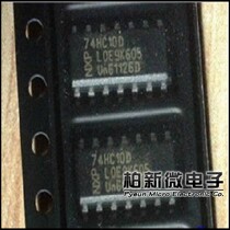 74HC10D brand new original spot Baixin Electronics