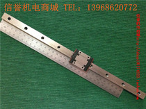 044259401 German STAR LINEAR GUIDES TOTAL 450mm Effective itineraries 405mm COLOR NEW