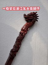 Professional Rosewood Panlong Banhu rod First-class Rosewood Panlong Erhu rod
