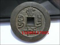 Antique bronze ware Qing (Xianfeng heavy treasure Baochang Bureau 50) 4 95cm exquisite