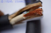 US 3 Crown ESSEX 3 core 12AWG 3 31 power cord copper wire