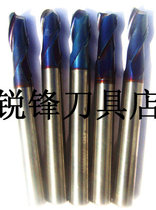 CNC tool imported used tungsten steel milling cutter 8-10-12 blue coating plus hard 2-edge milling cutter old milling cutter