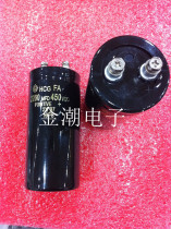 Hitachi 450V2200UF 50MM * 105MM screw feet electrolytic capacitor one-stop matching