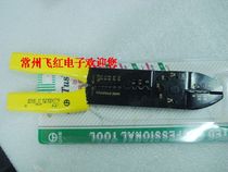  Santes Exfoliating Pliers Wire Cutting Pliers Wire Pliers Wire Pliers Multipurpose Exfoliating Pliers ST-313 