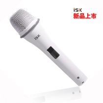 ISK PC-800 pc 800 condenser microphone computer recording set network k song