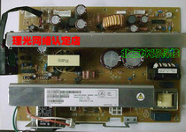 (Brand new original)Ricoh 2432C power supply board 6202C power supply board