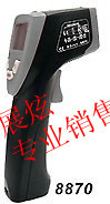 Taiwan Hengxin AZ-8870 non-contact thermometer infrared thermometer AZ8870