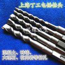 Shanghai Dingong electric hammer drill high quality tungsten steel impact drill bit Wall drill bit 6 8 12 10x150mm