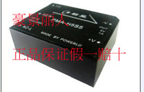 PMA-U5S5-S Rising Star Power Module PMA-H5S5 Output DC5V1A New Original Fake One Lost ten