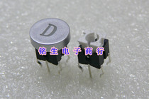 Letter D light touch switch with light button switch with cap with 6X6 light touch button