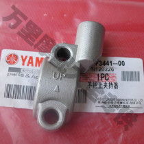  Yamaha Saiying Fuxi 125 EFI Nightwalker Qiaoge i mirror holder Mirror code rearview mirror mount