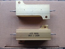Aluminum shell resistance APE RB50 8K2 J