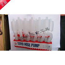 Original imported Japan TOYO acid and alkali resistant small oil pump anti-acid suction pump TP-056