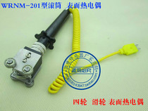Ultra-valued thermocouple surface thermocouple WRNM-201 type roller pulley temperature sensor