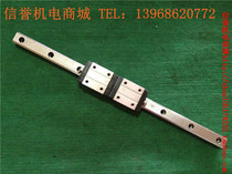 NSKLH30 used imported linear guide rail total length 600mm stroke 420mm 2 slider color good stainless steel