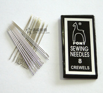 India PONY horse brand hand sewing needle imported sewing needle short needle accessories tool 25 packs (No 3-12)