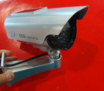 Solar monitoring camera simulation monitor simulation monitor camera fake surveillance camera fake camera