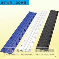 zhuang ding jia tiao battens 12 5 15 17 5 20 22 5 25 28 32 5 35mm Black Blue White