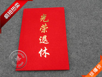 Flannel suede gilding glorious retirement Shell award cover customized can be invoiced